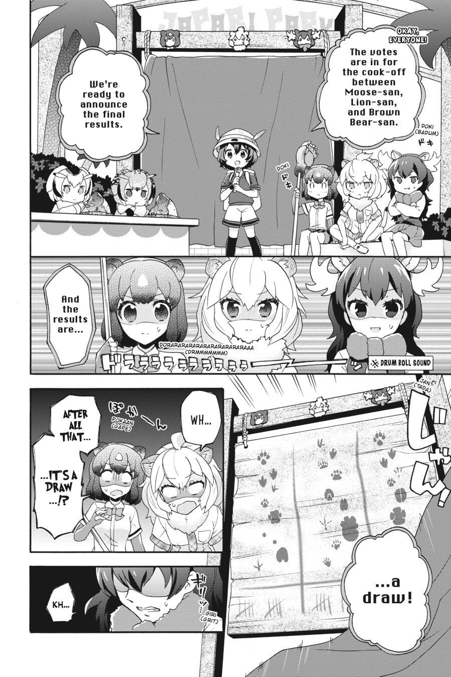 Kemono Friends a la Carte Chapter 0 page 123 - 