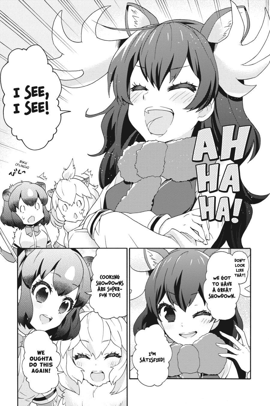 Kemono Friends a la Carte Chapter 0 page 124 - 