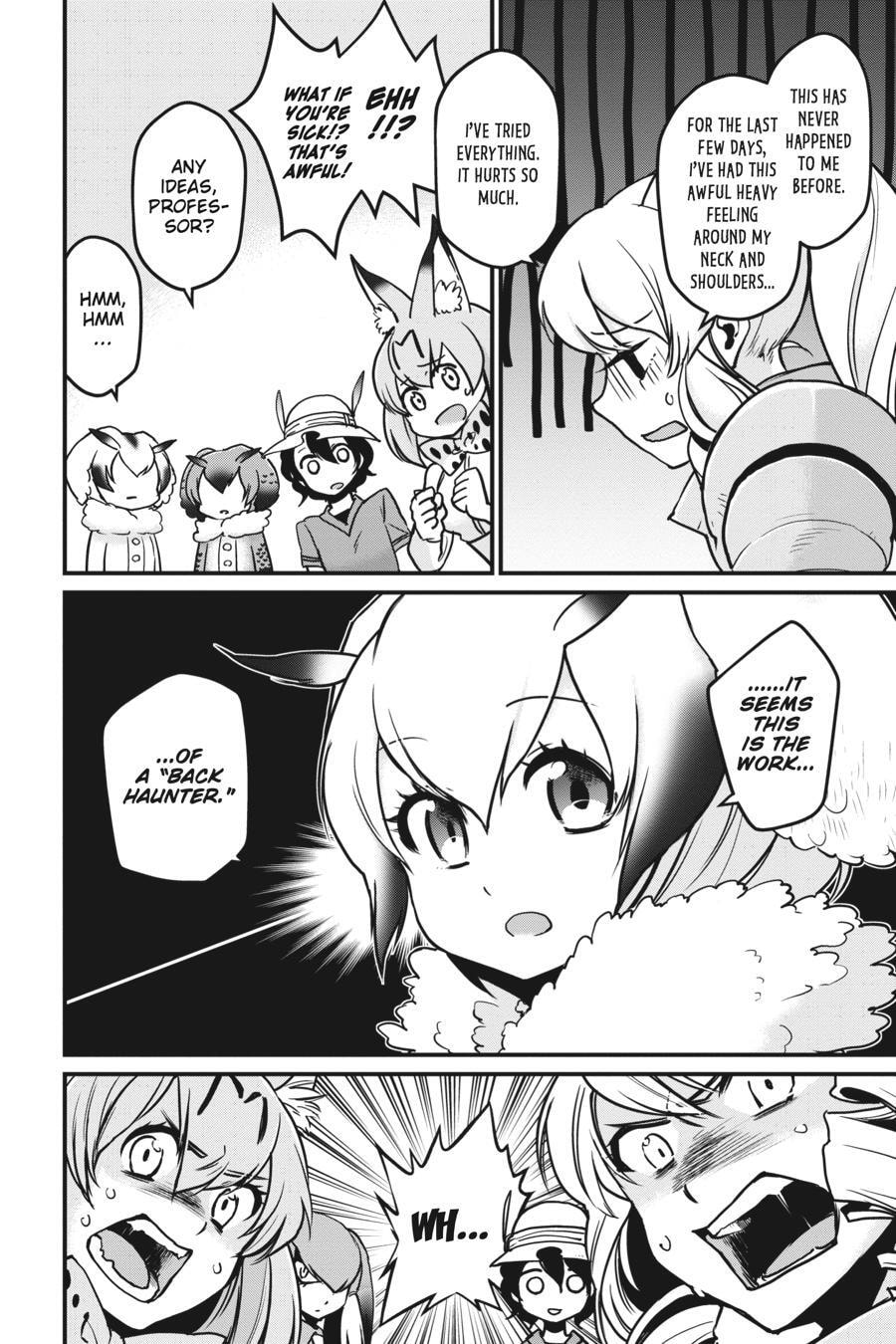 Kemono Friends a la Carte Chapter 0 page 127 - 