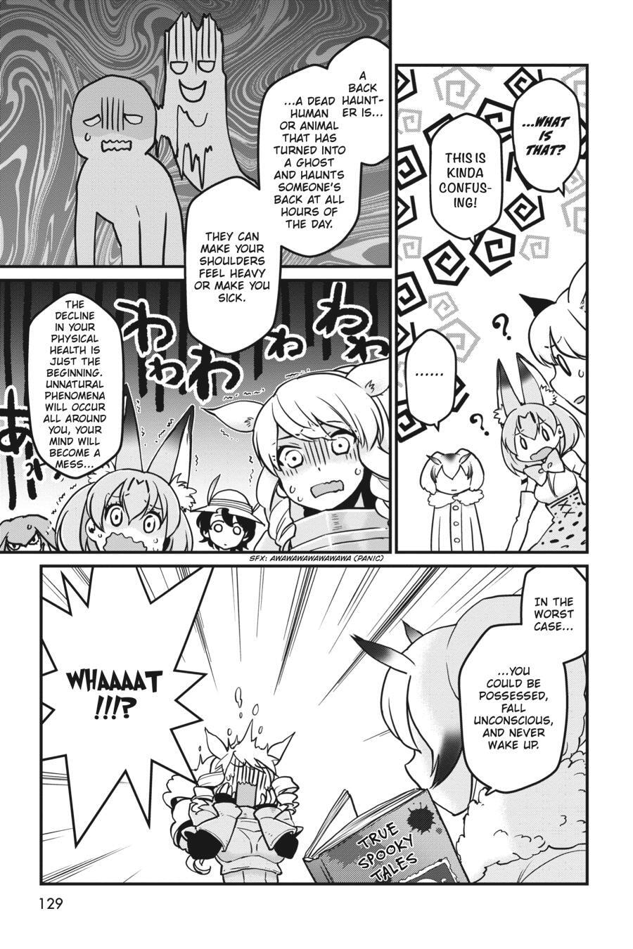 Kemono Friends a la Carte Chapter 0 page 128 - 