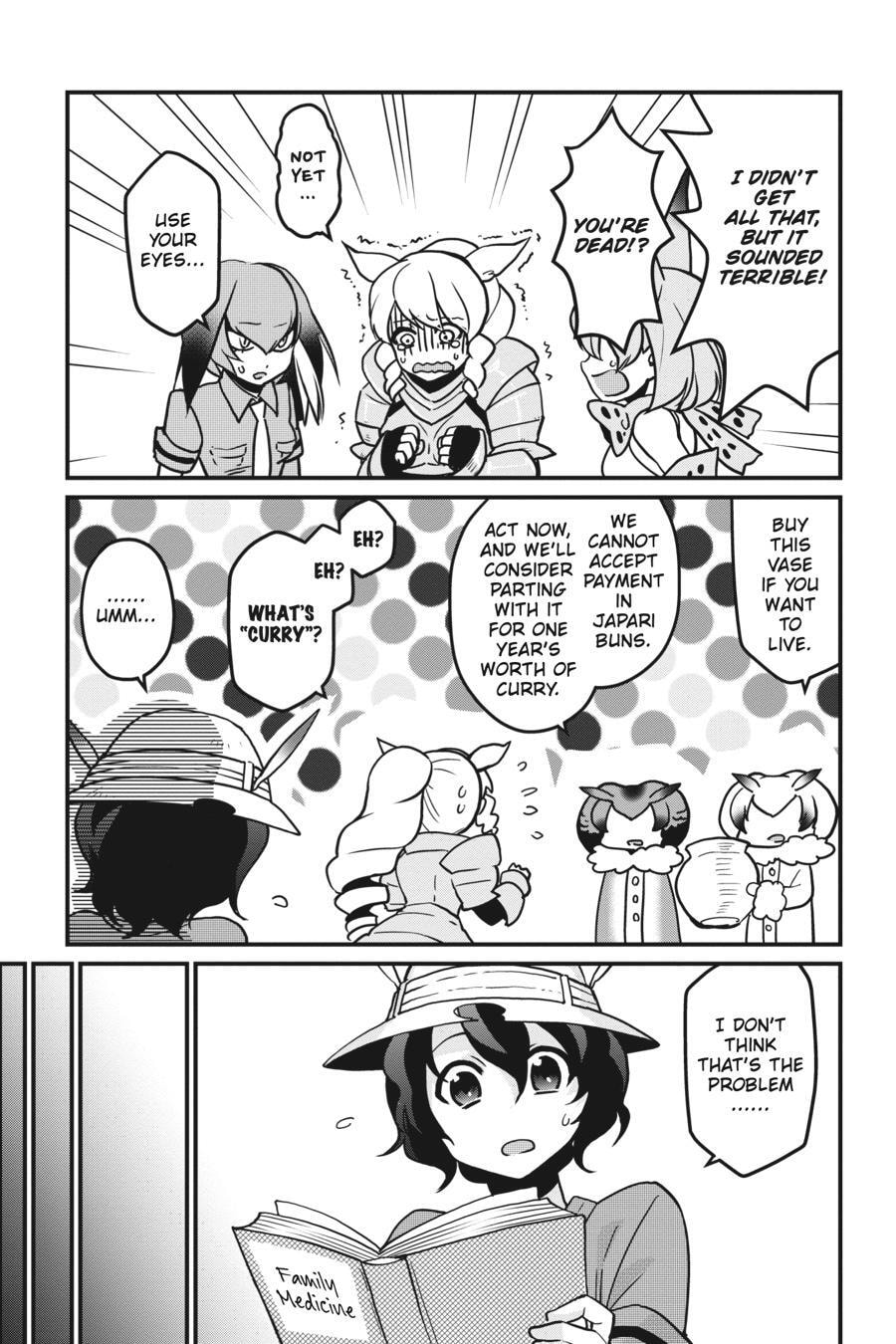 Kemono Friends a la Carte Chapter 0 page 129 - 