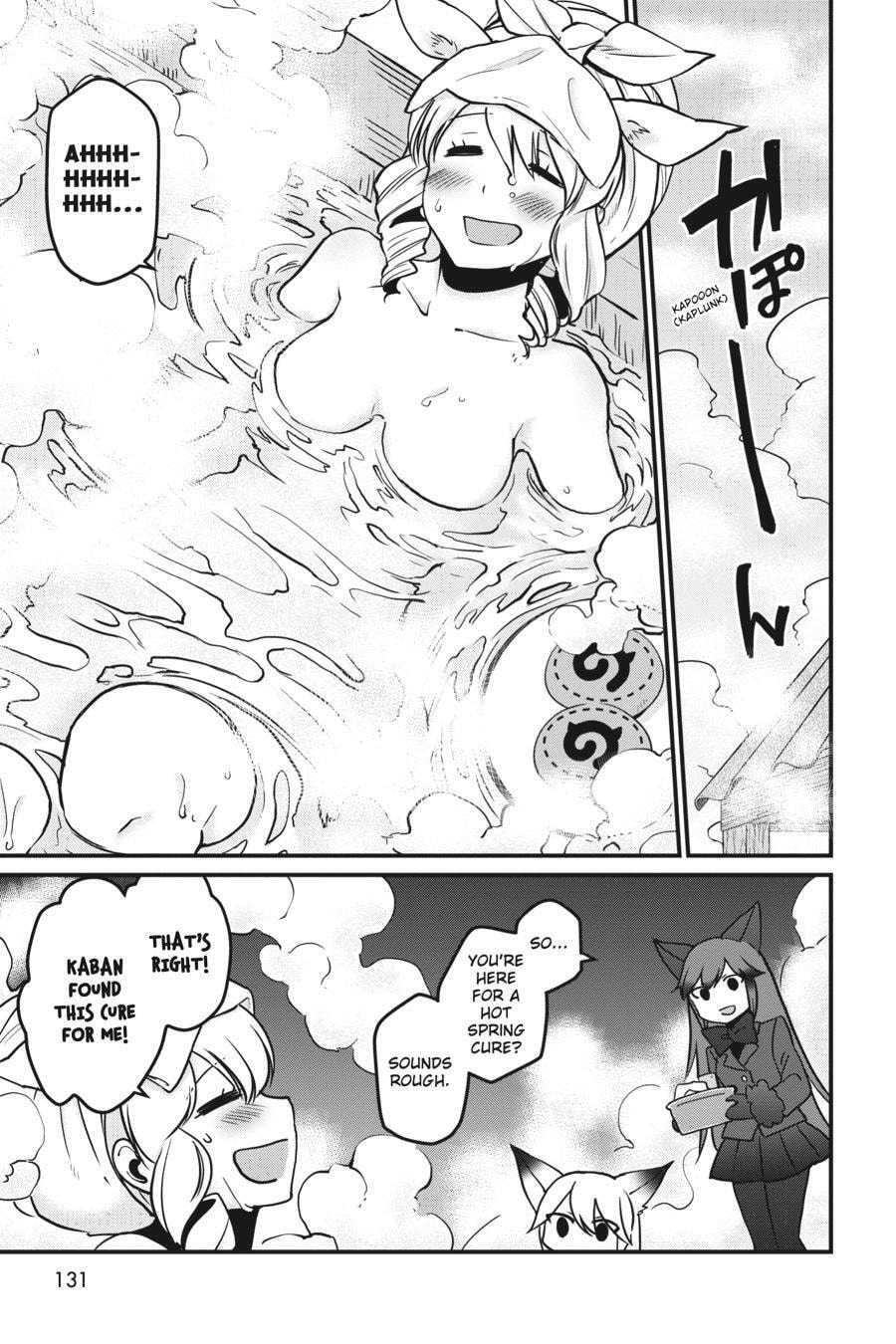 Kemono Friends a la Carte Chapter 0 page 130 - 