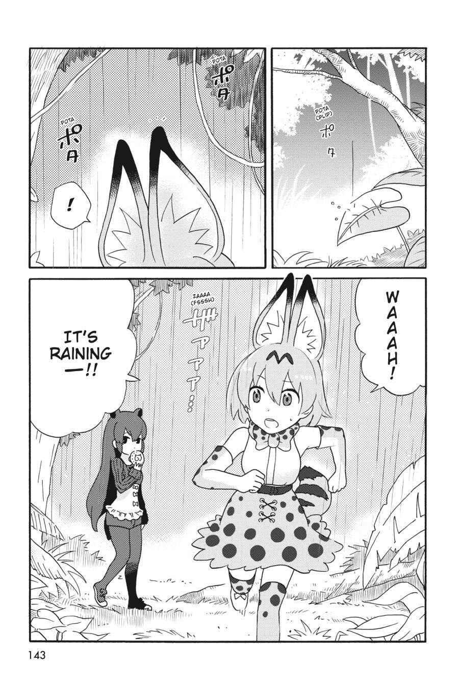Kemono Friends a la Carte Chapter 0 page 142 - 