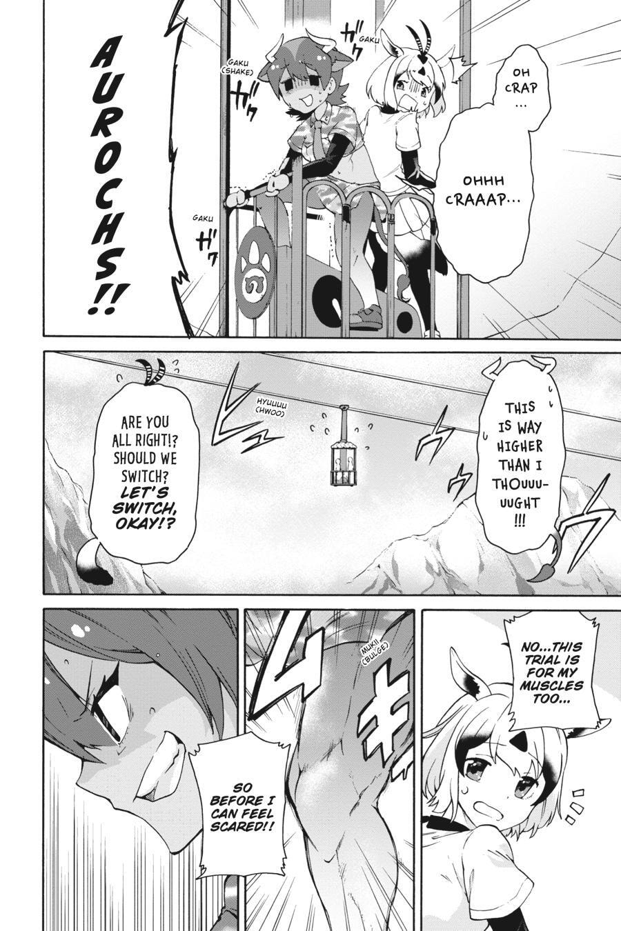 Kemono Friends a la Carte Chapter 0 page 165 - 