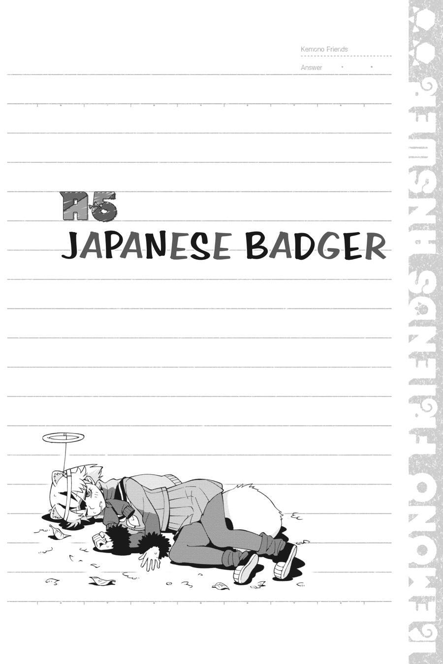Kemono Friends a la Carte Chapter 0 page 169 - 