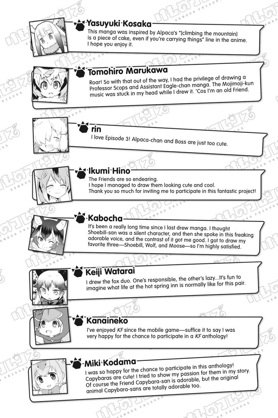 Kemono Friends a la Carte Chapter 0 page 171 - 