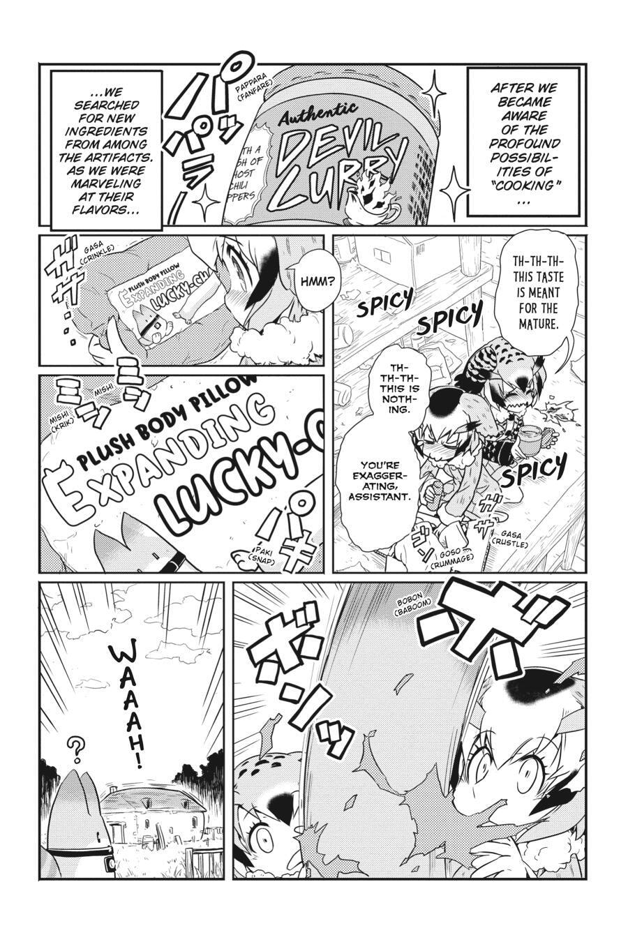 Kemono Friends a la Carte Chapter 0 page 32 - 