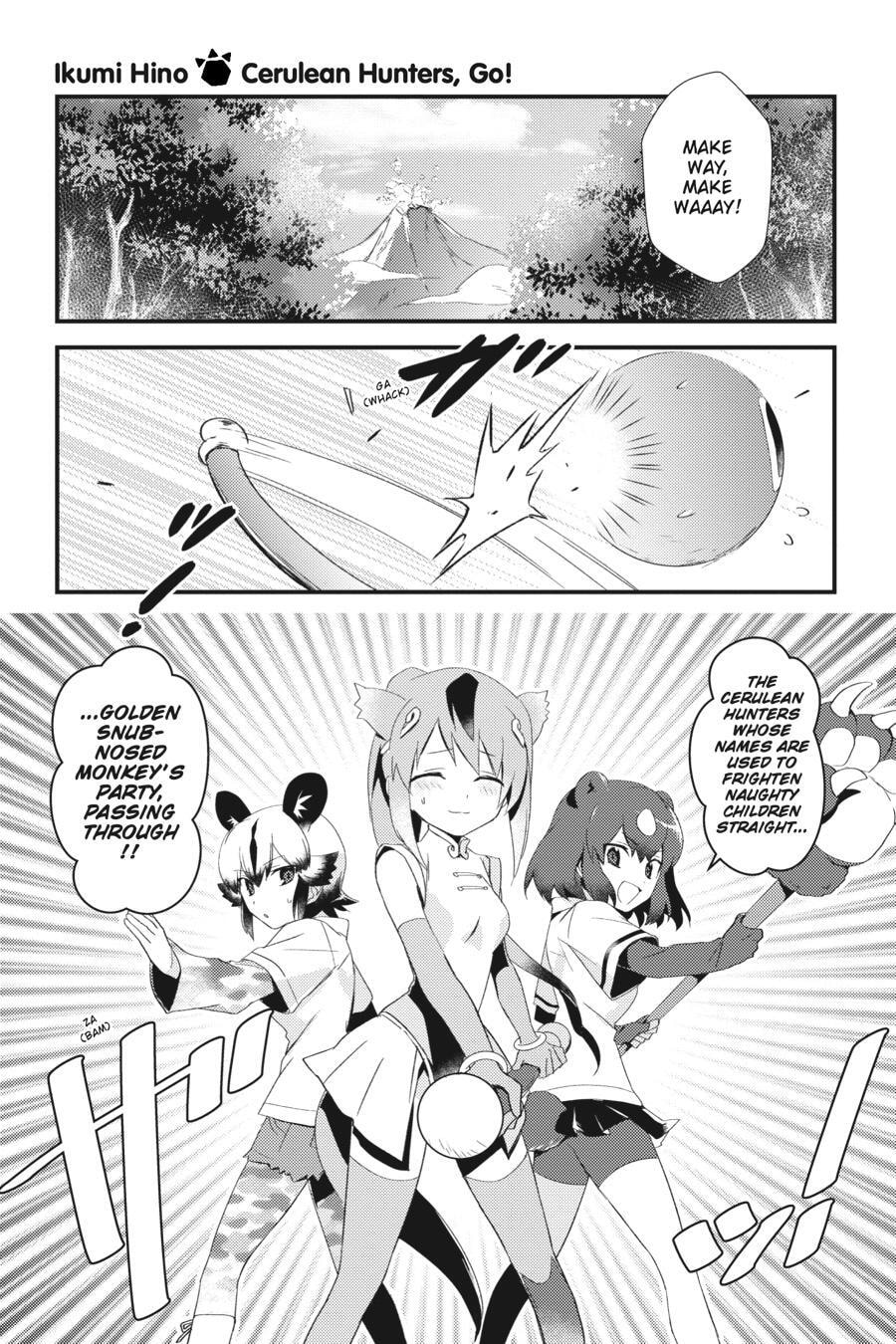 Kemono Friends a la Carte Chapter 0 page 50 - 
