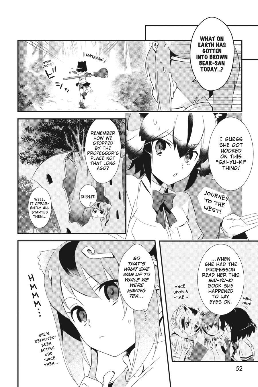 Kemono Friends a la Carte Chapter 0 page 51 - 