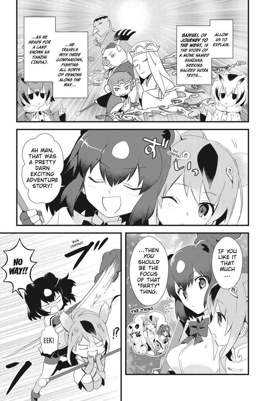 Kemono Friends a la Carte Chapter 0 page 52 - 