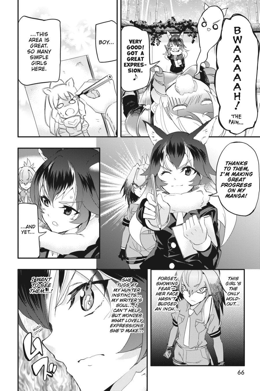 Kemono Friends a la Carte Chapter 0 page 65 - 