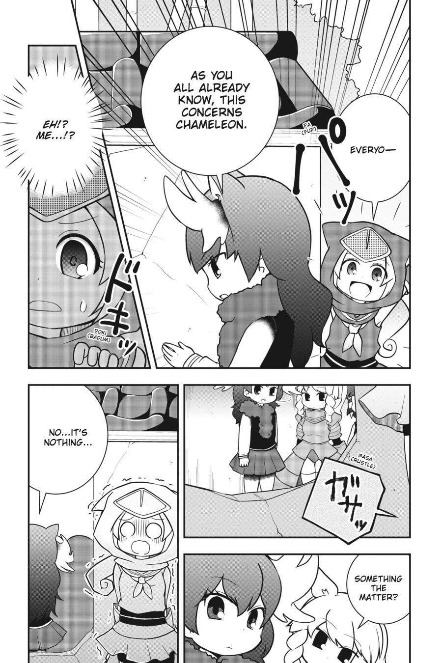 Kemono Friends a la Carte Chapter 0 page 82 - 