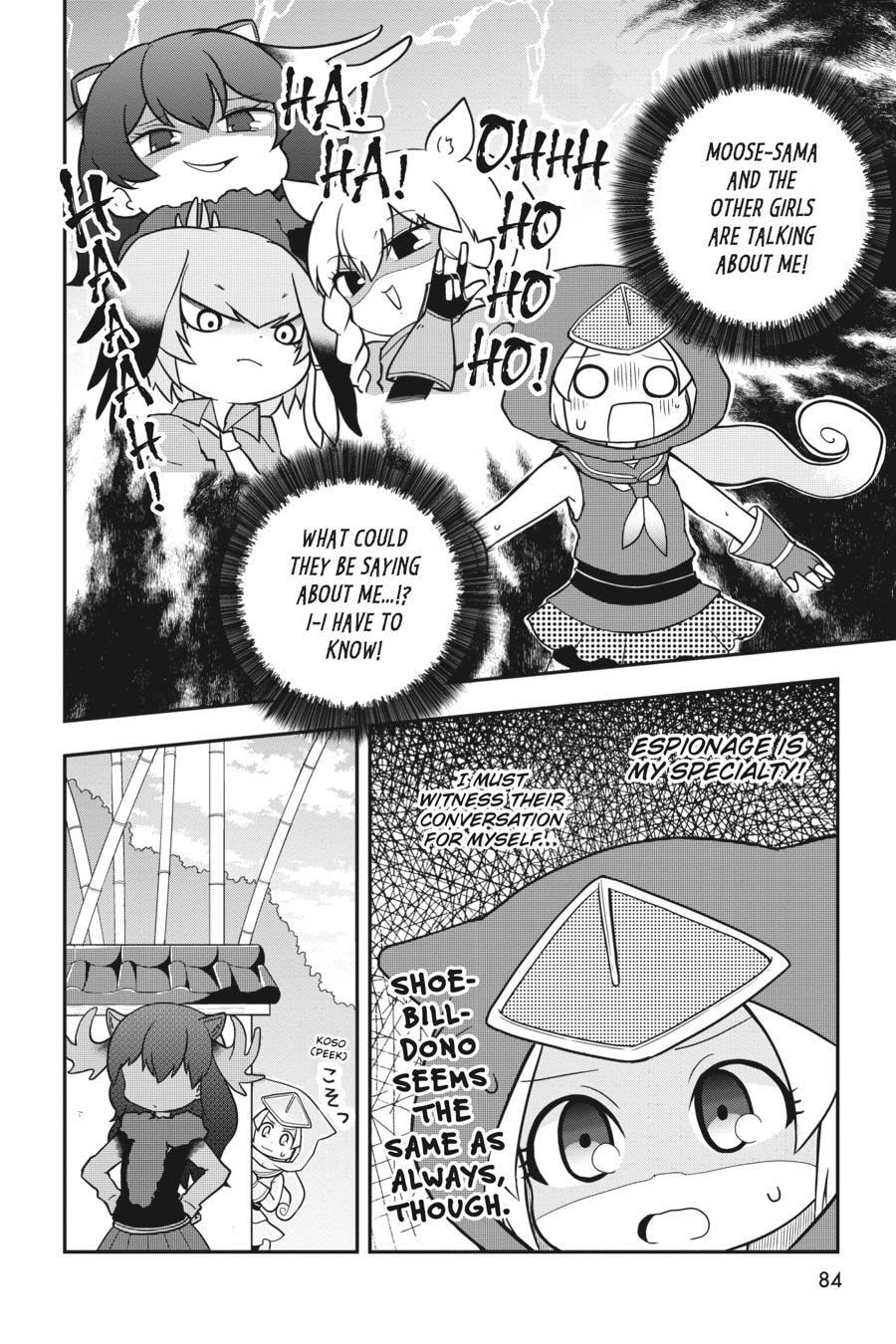 Kemono Friends a la Carte Chapter 0 page 83 - 