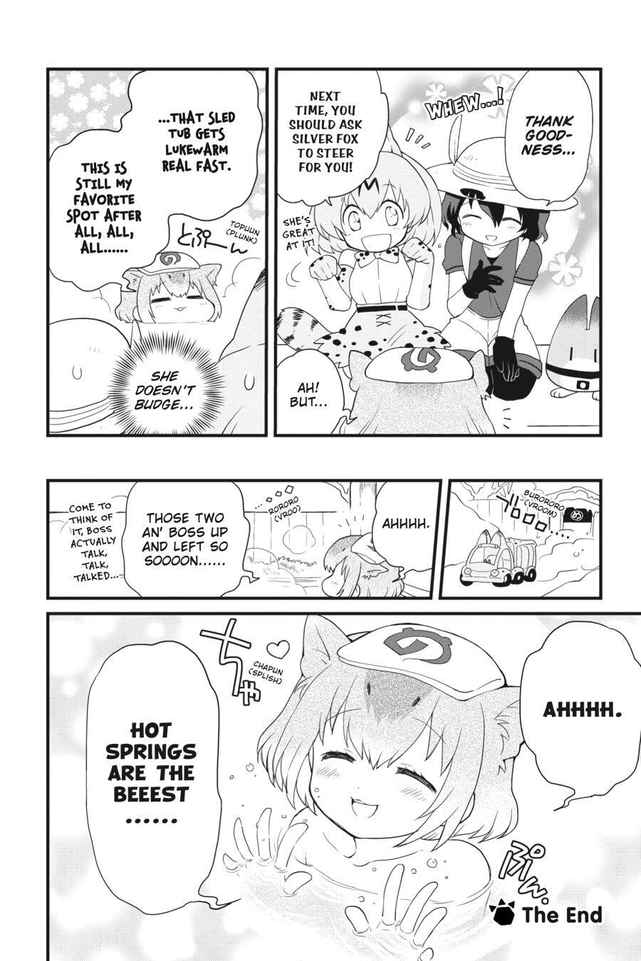 Kemono Friends a la Carte Chapter 0 page 95 - 