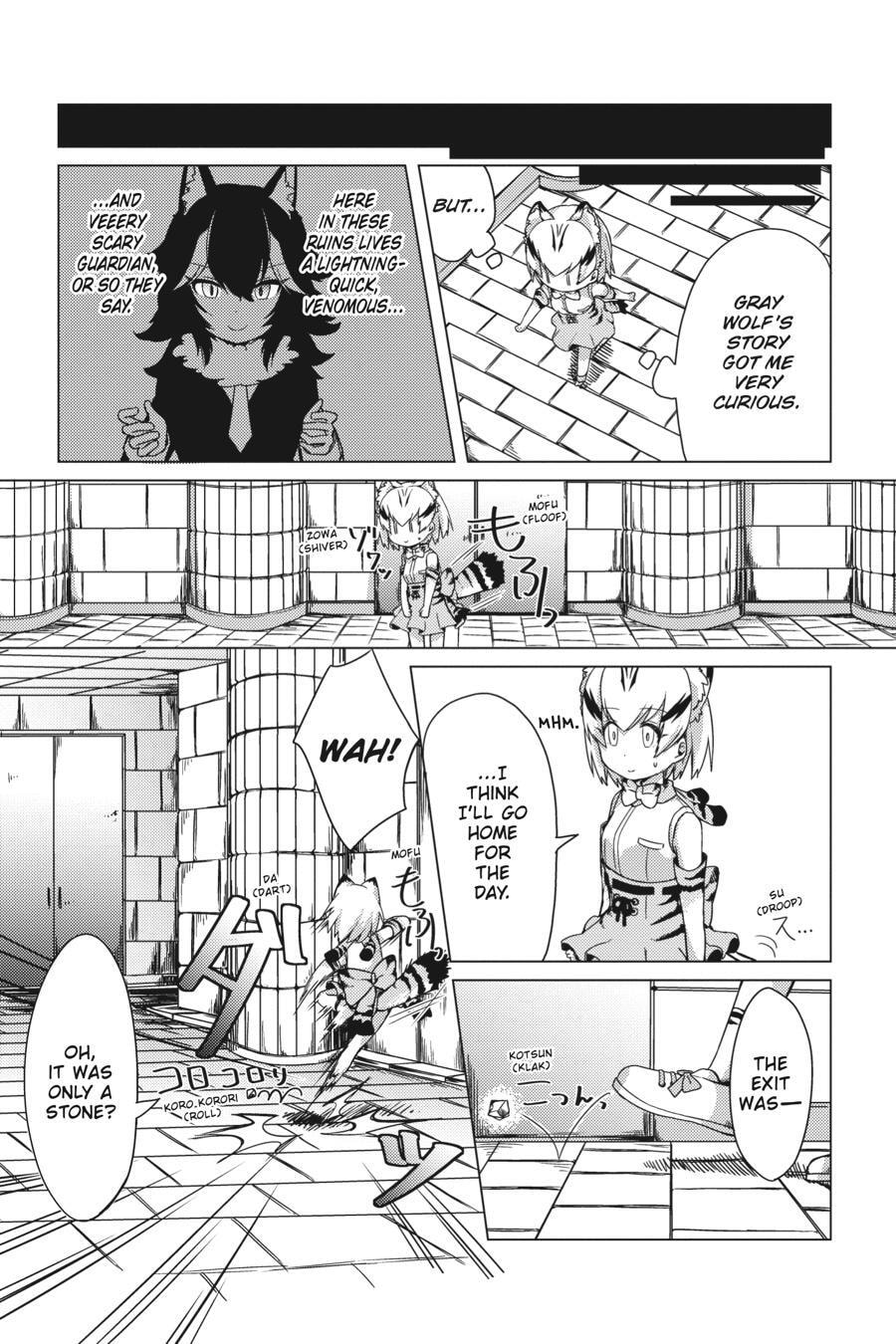 Kemono Friends a la Carte Chapter 0 page 98 - 