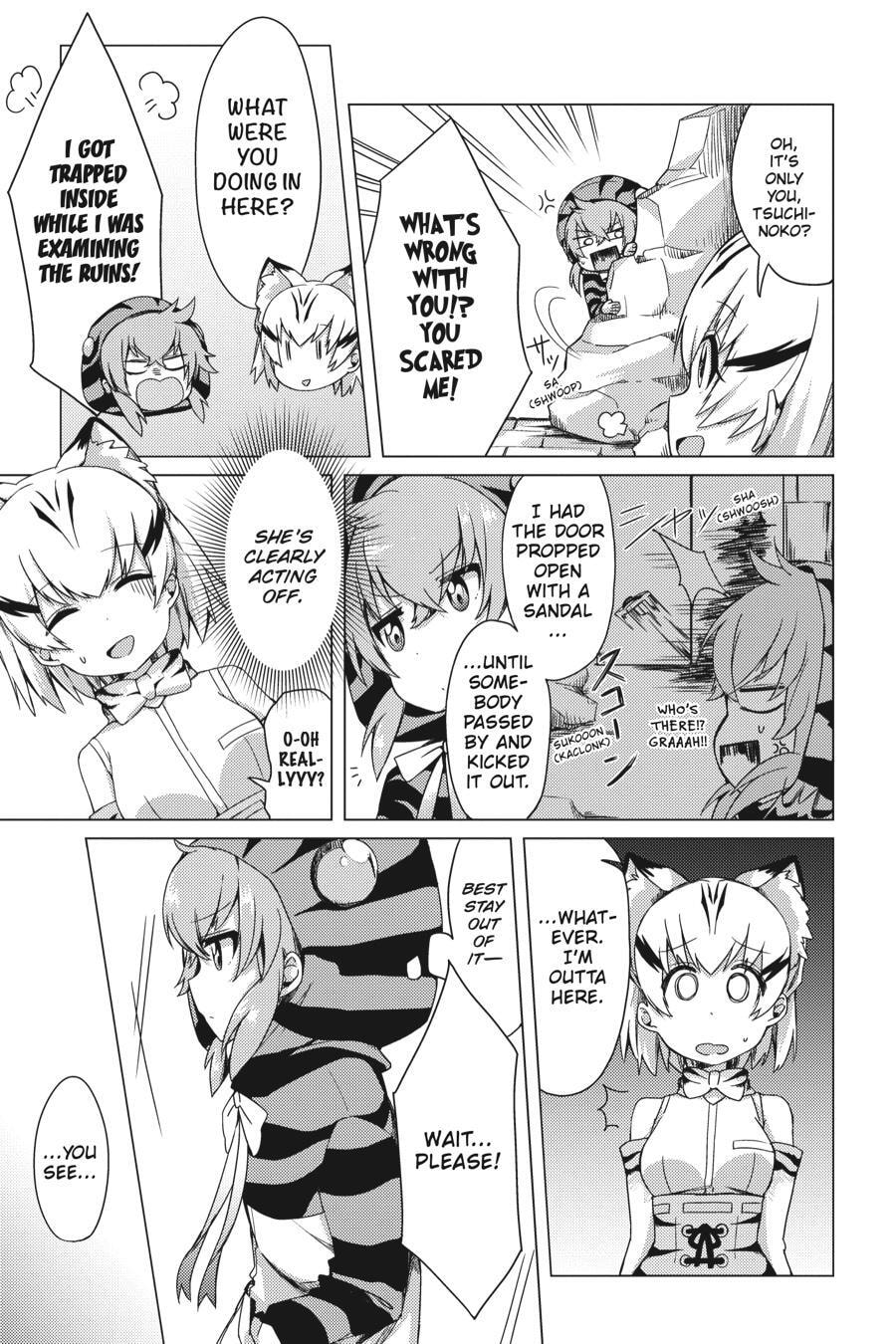 Kemono Friends a la Carte Chapter 0 page 100 - 