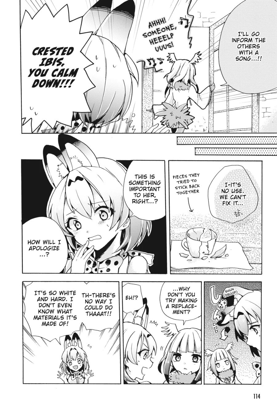 Kemono Friends a la Carte Chapter 13 page 4 - 