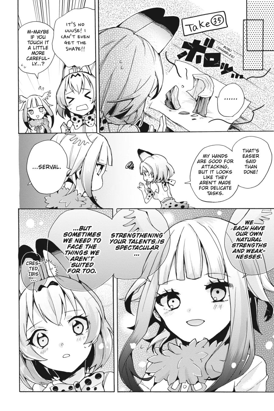 Kemono Friends a la Carte Chapter 13 page 6 - 