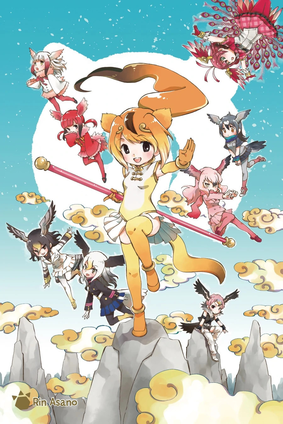 Kemono Friends a la Carte Chapter 18 page 2 - 