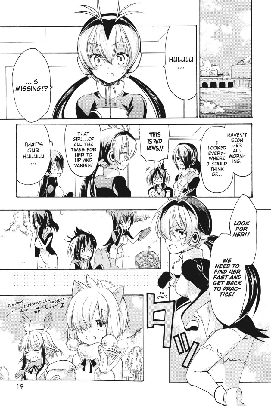 Kemono Friends a la Carte Chapter 18 page 18 - 