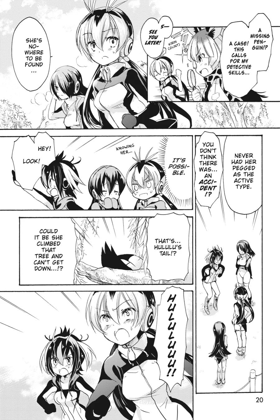Kemono Friends a la Carte Chapter 18 page 19 - 