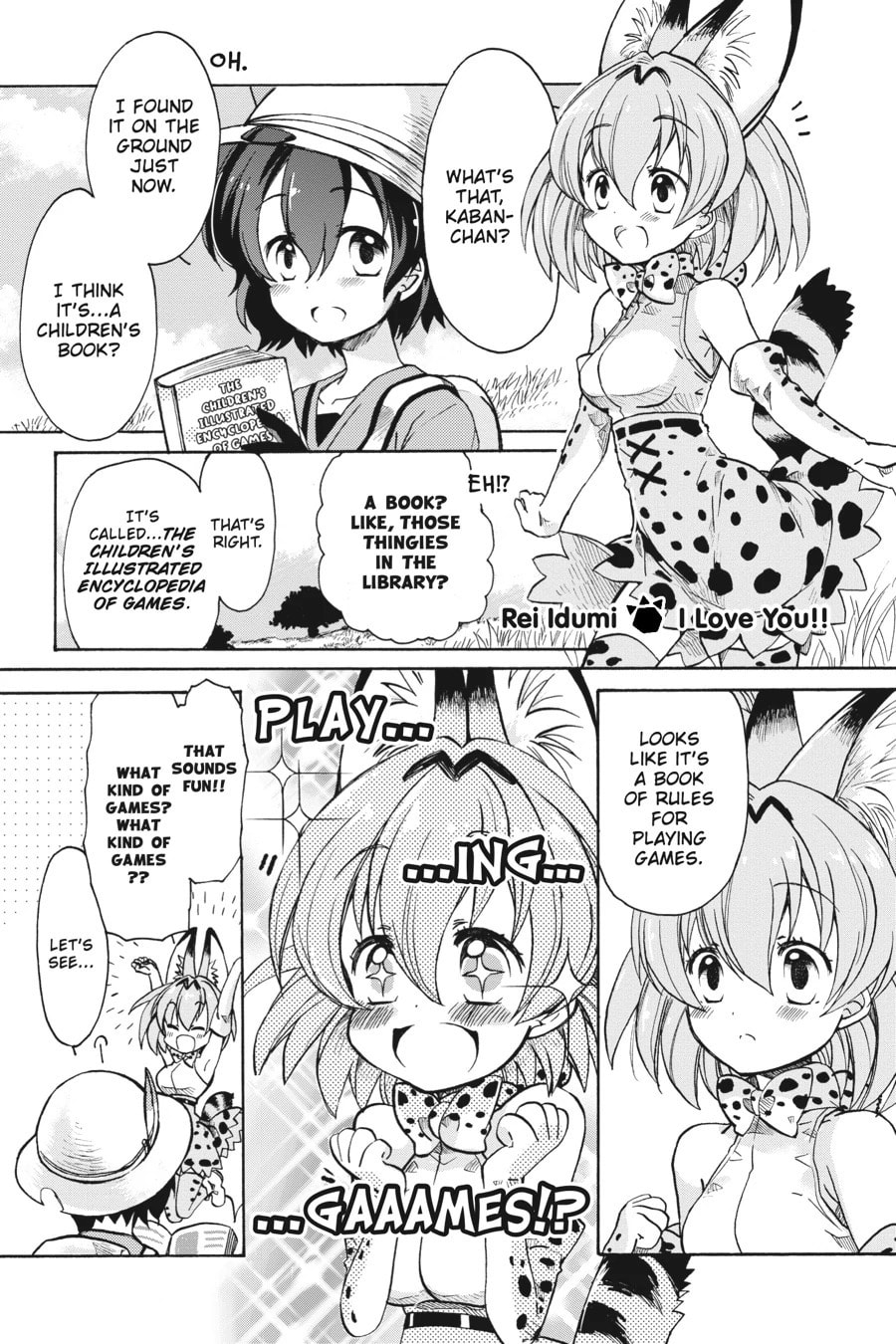 Kemono Friends a la Carte Chapter 18 page 8 - 