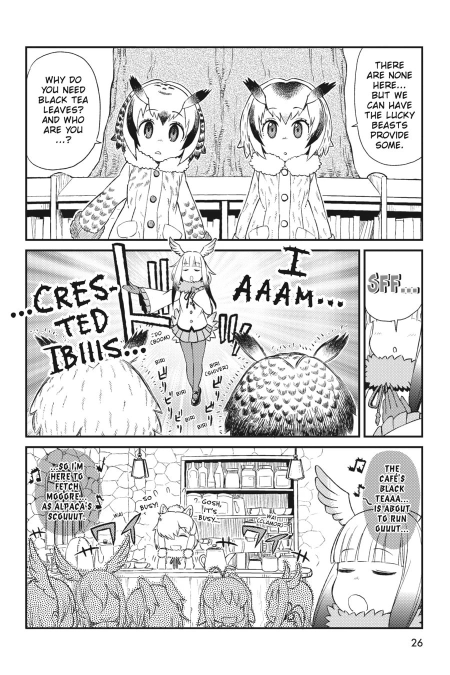 Kemono Friends a la Carte Chapter 19 page 2 - 