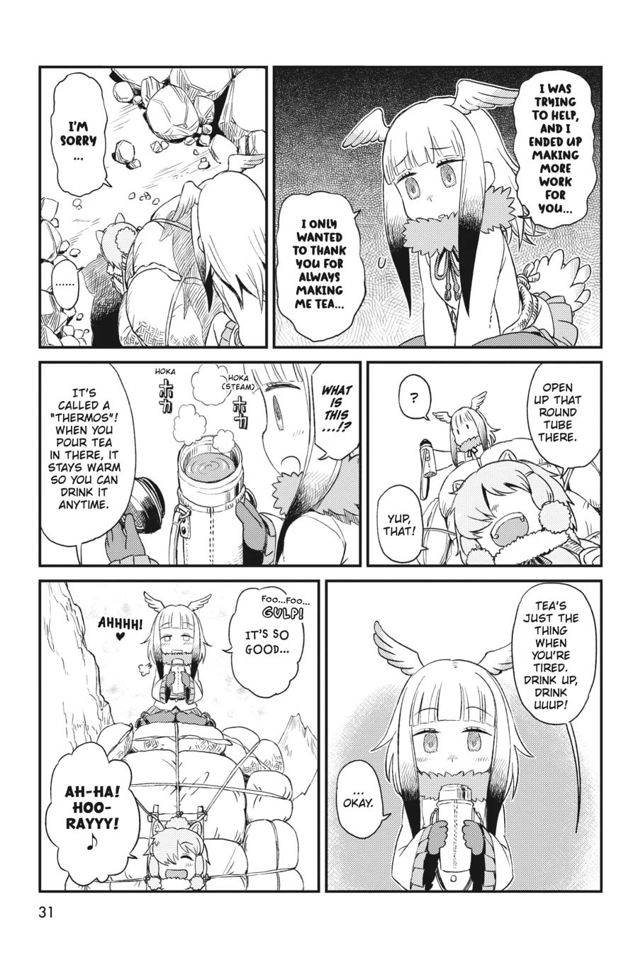 Kemono Friends a la Carte Chapter 19 page 7 - 