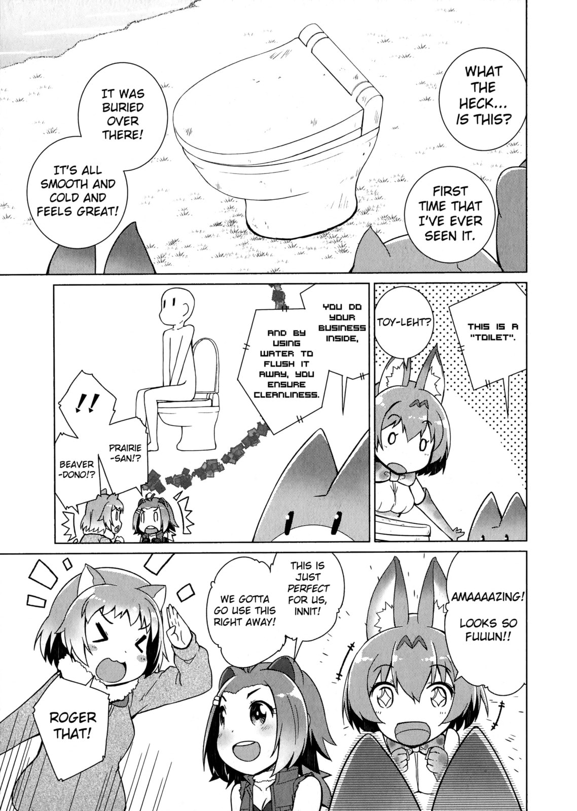Kemono Friends a la Carte Chapter 2 page 3 - 