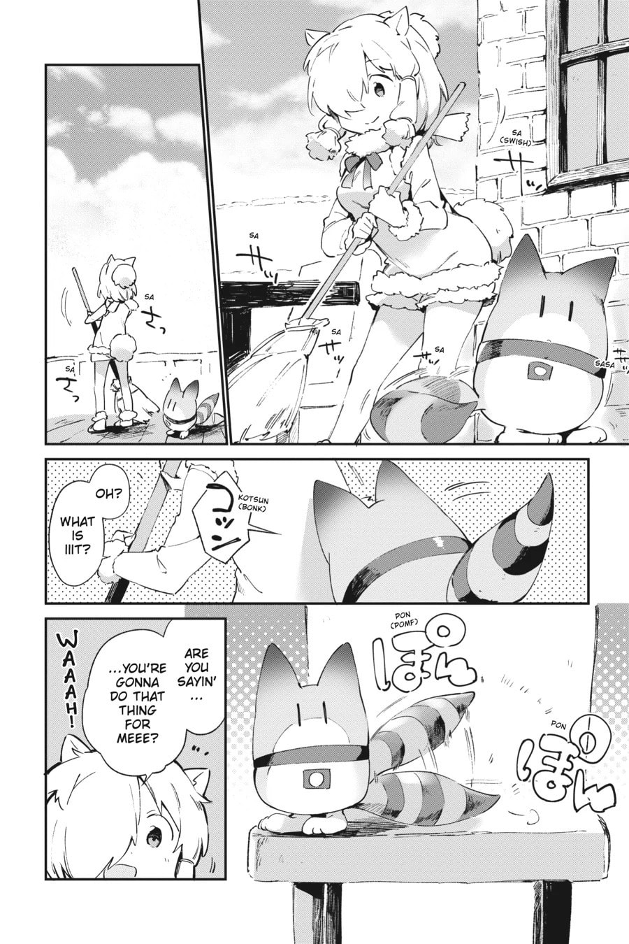 Kemono Friends a la Carte Chapter 21 page 2 - 