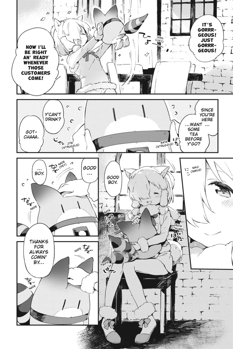 Kemono Friends a la Carte Chapter 21 page 4 - 