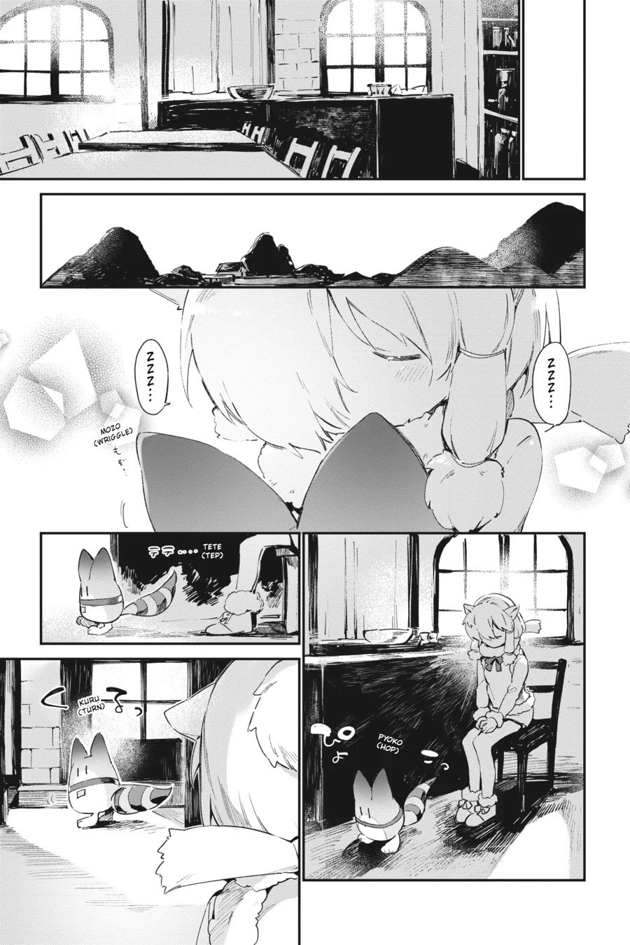 Kemono Friends a la Carte Chapter 21 page 5 - 