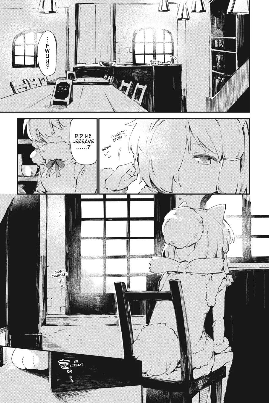 Kemono Friends a la Carte Chapter 21 page 7 - 