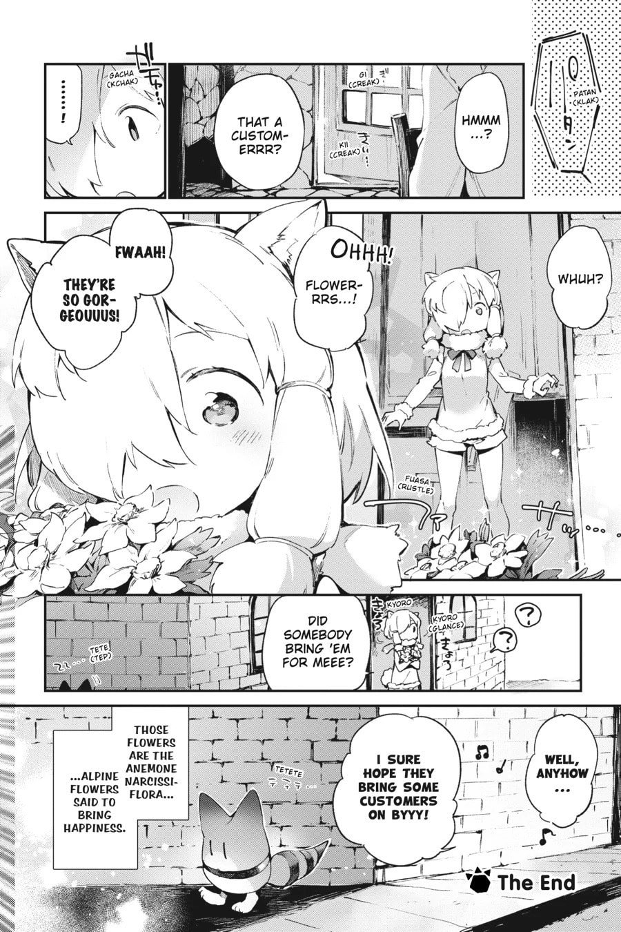 Kemono Friends a la Carte Chapter 21 page 8 - 