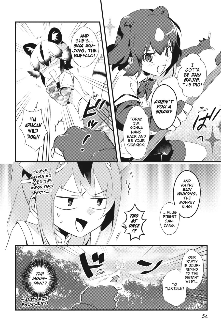 Kemono Friends a la Carte Chapter 22 page 4 - 