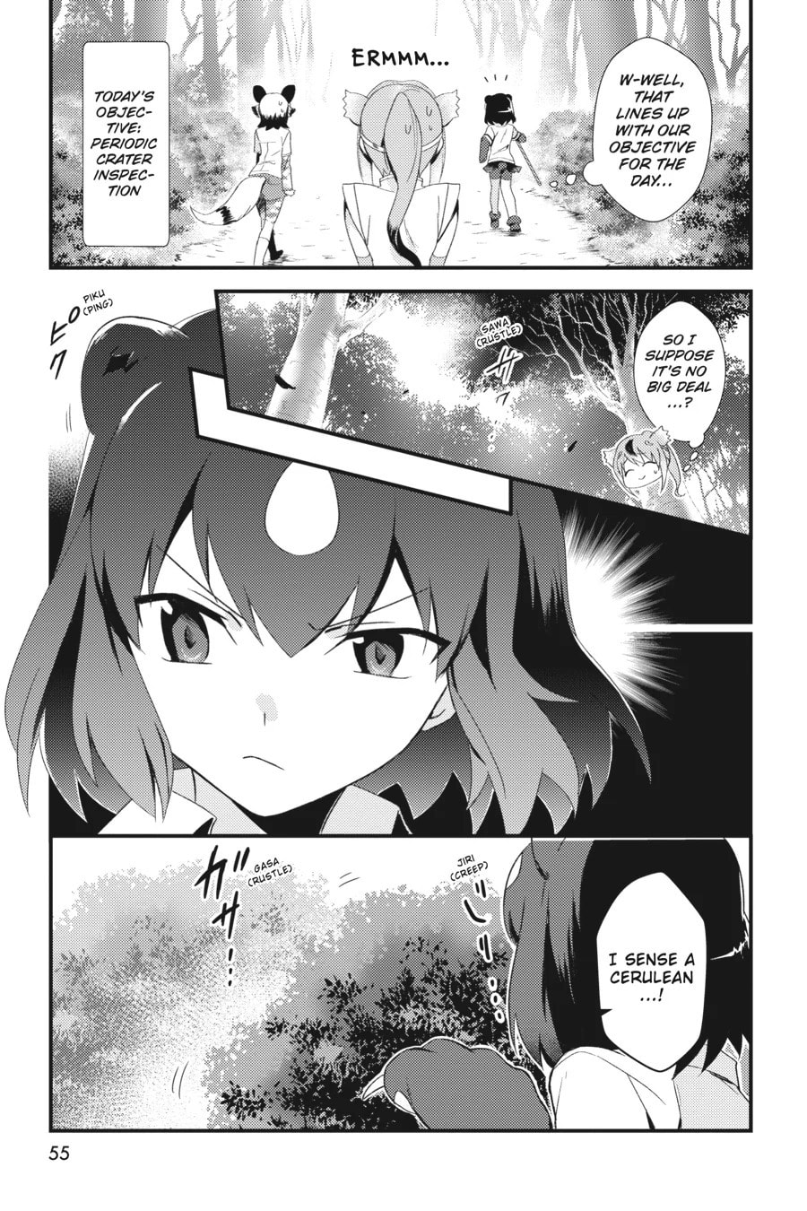 Kemono Friends a la Carte Chapter 22 page 5 - 
