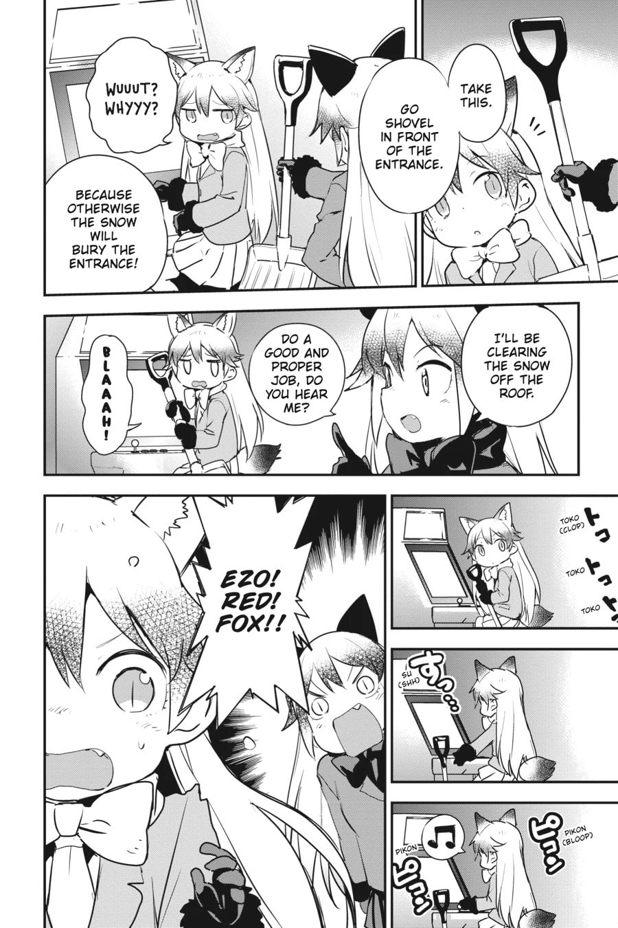 Kemono Friends a la Carte Chapter 24 page 2 - 