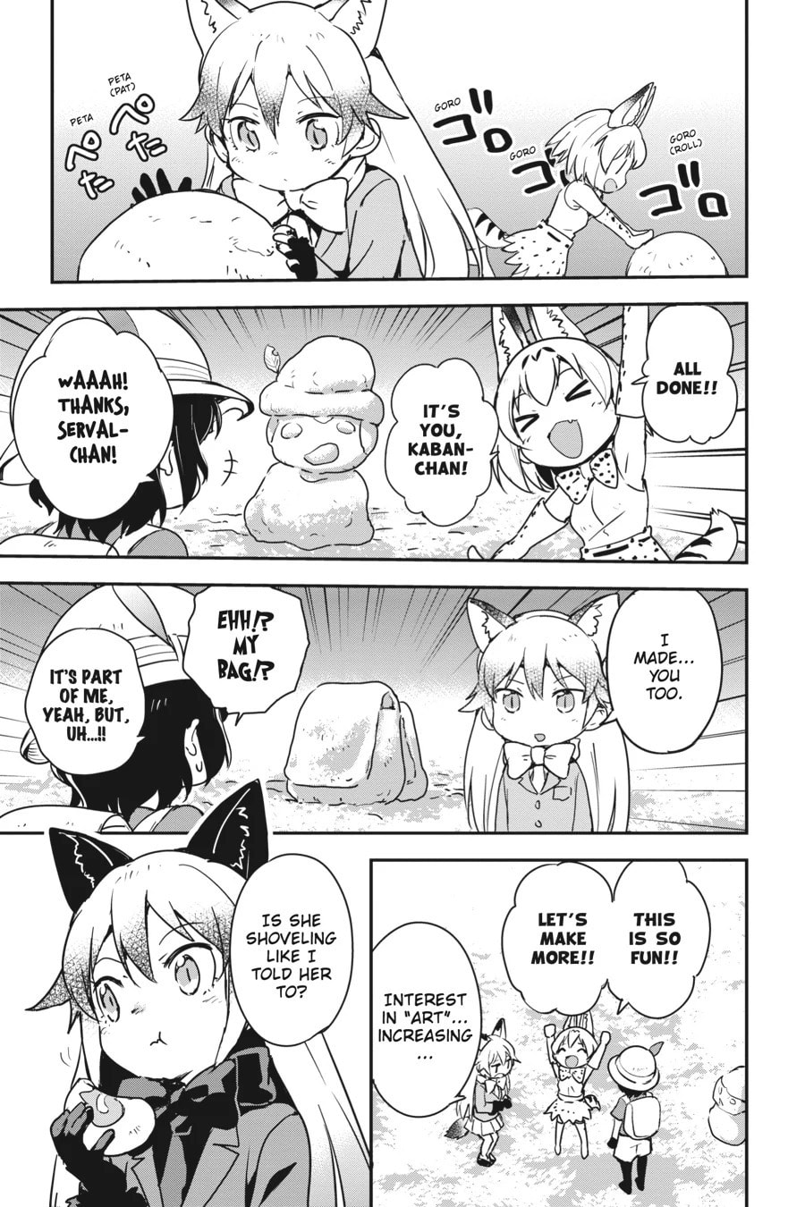 Kemono Friends a la Carte Chapter 24 page 7 - 