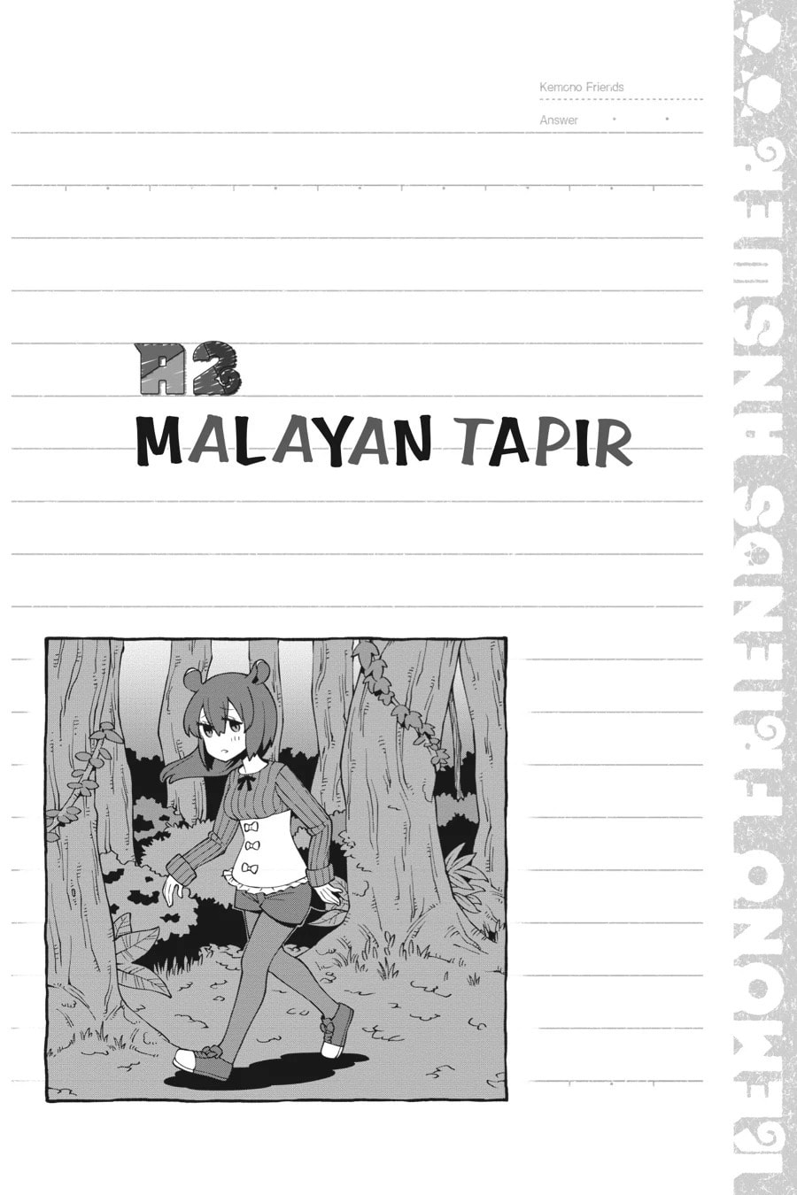 Kemono Friends a la Carte Chapter 24 page 10 - 