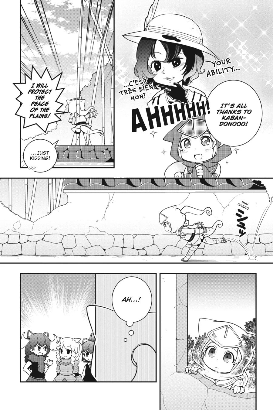 Kemono Friends a la Carte Chapter 25 page 2 - 
