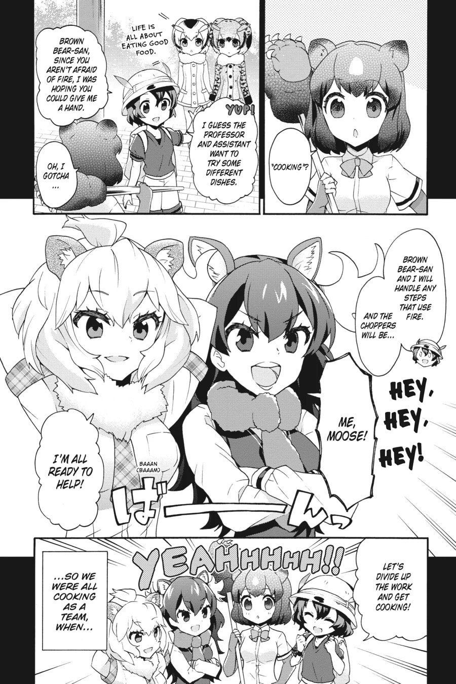 Kemono Friends a la Carte Chapter 29 page 2 - 