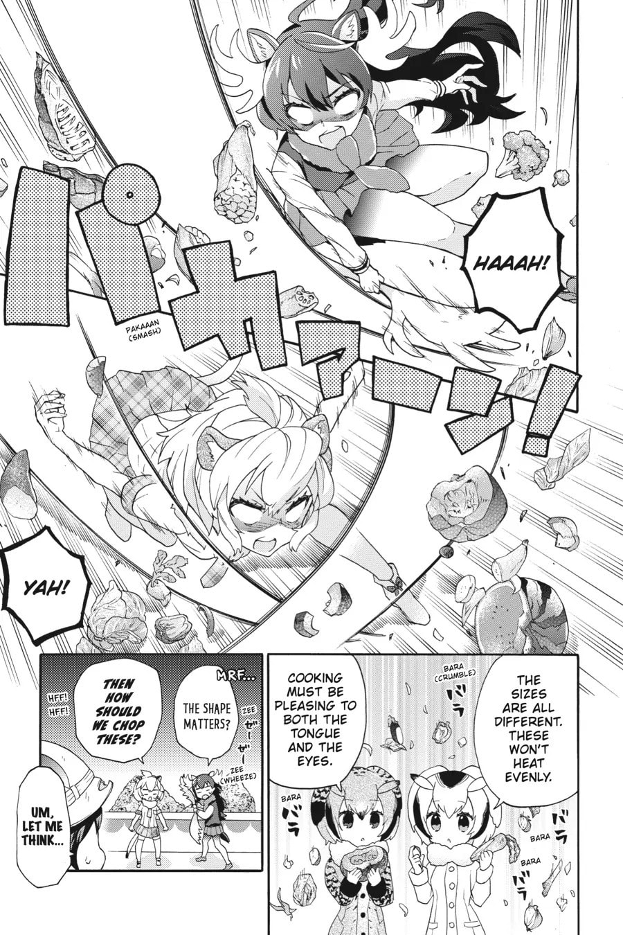 Kemono Friends a la Carte Chapter 29 page 3 - 