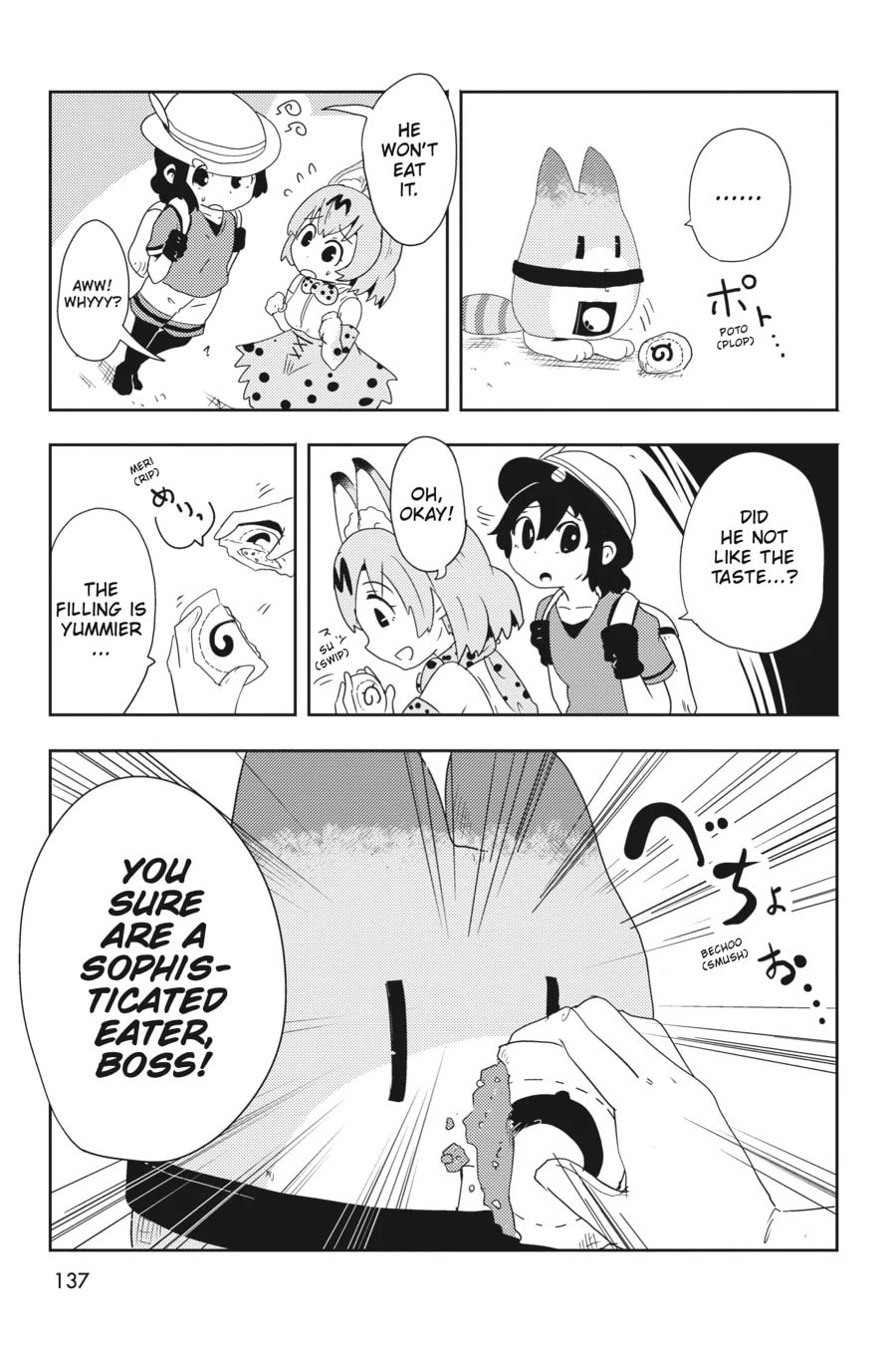Kemono Friends a la Carte Chapter 31 page 3 - 