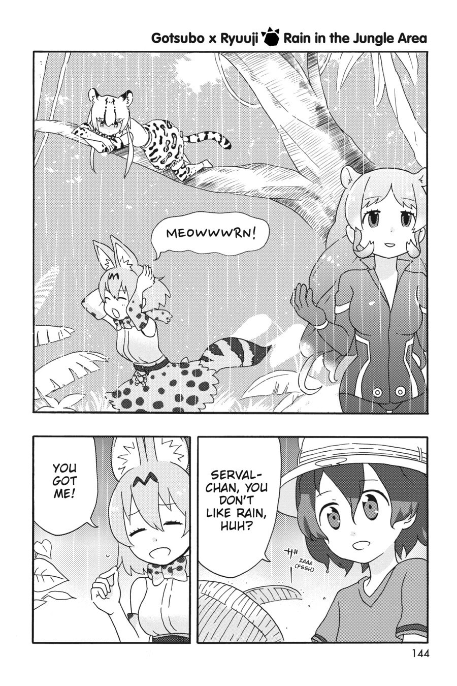 Kemono Friends a la Carte Chapter 32 page 2 - 