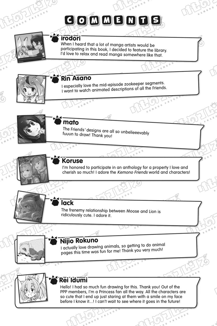 Kemono Friends a la Carte Chapter 34 page 11 - 
