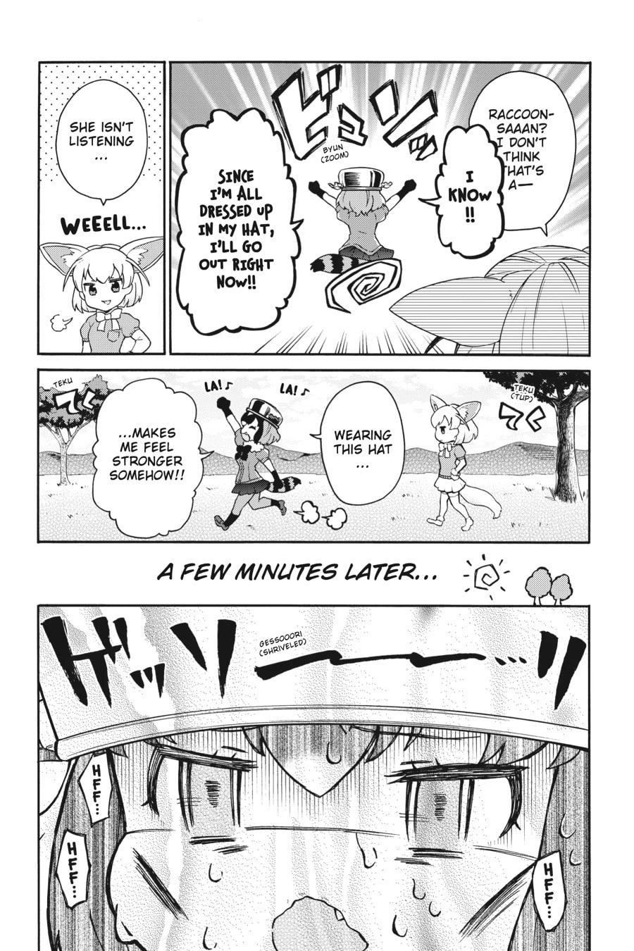Kemono Friends a la Carte Chapter 39 page 3 - 
