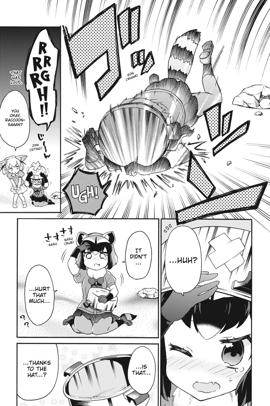 Kemono Friends a la Carte Chapter 39 page 5 - 