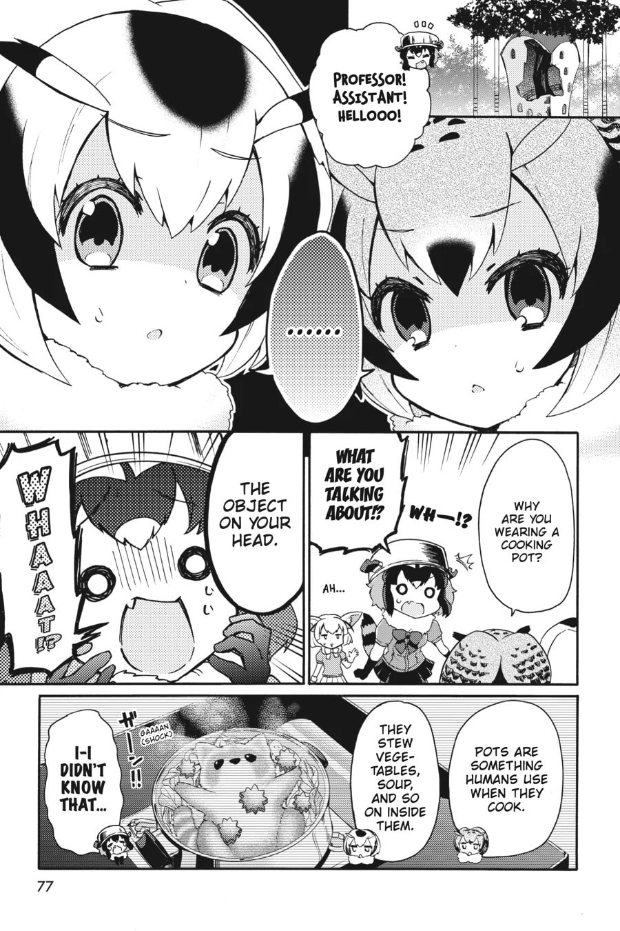 Kemono Friends a la Carte Chapter 39 page 7 - 