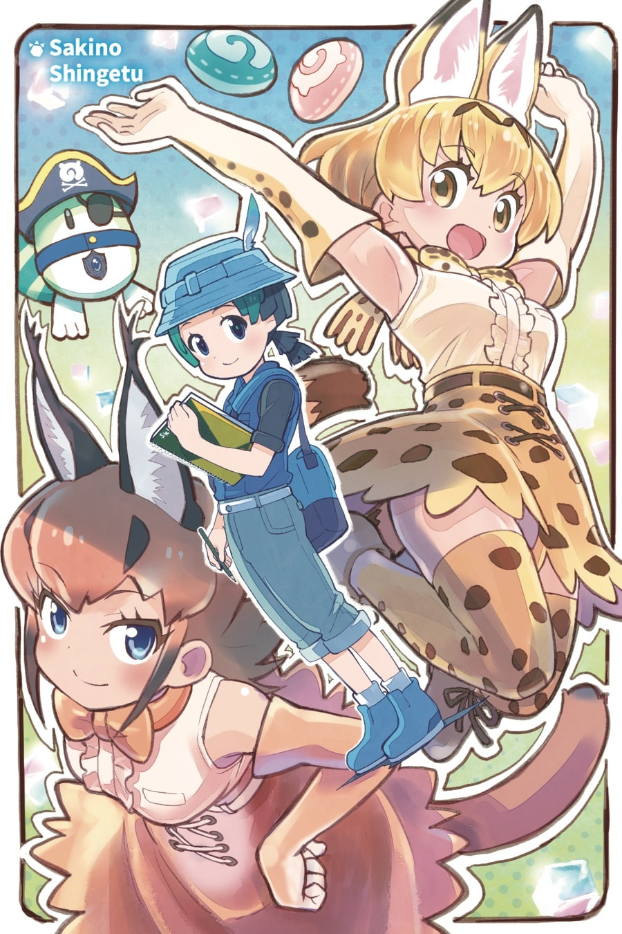 Kemono Friends a la Carte Chapter 49 page 5 - 