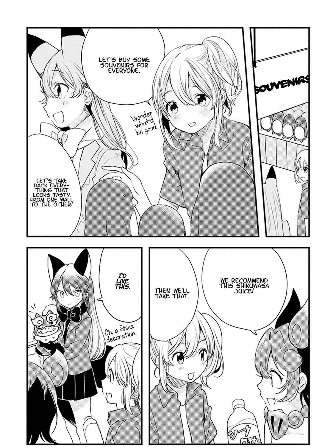 Kemono Friends: Welcome to Japari Park Chapter 14 page 15 - 